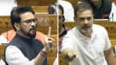 Haryana Assembly Monsoon Session 2026: Congress to Corner BJP Government Over Rising Crime and Tax Burden