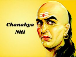 Chanakya Niti | Seven Simple Rules Of Chanakya