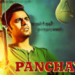 Panchayat Review