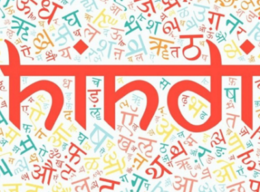 Indian Languages: Hindi, Tamil, And More